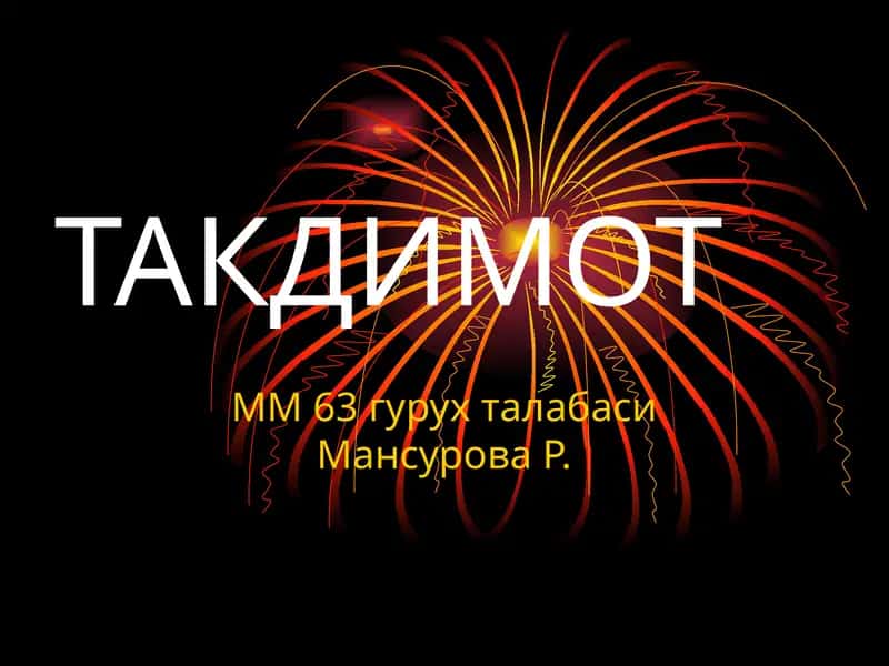7-МАВЗУ. БОЗОР ИҚТИСОДИЁТИНИНГ МОҲИЯТИВА БЕЛГИЛАРИ