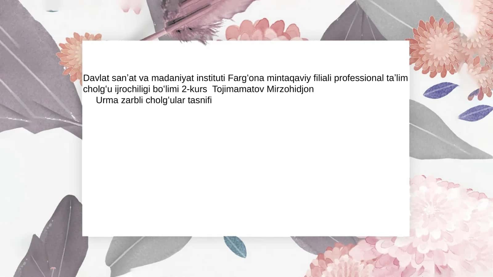 Urma zarbli cholgʻular tasnifi