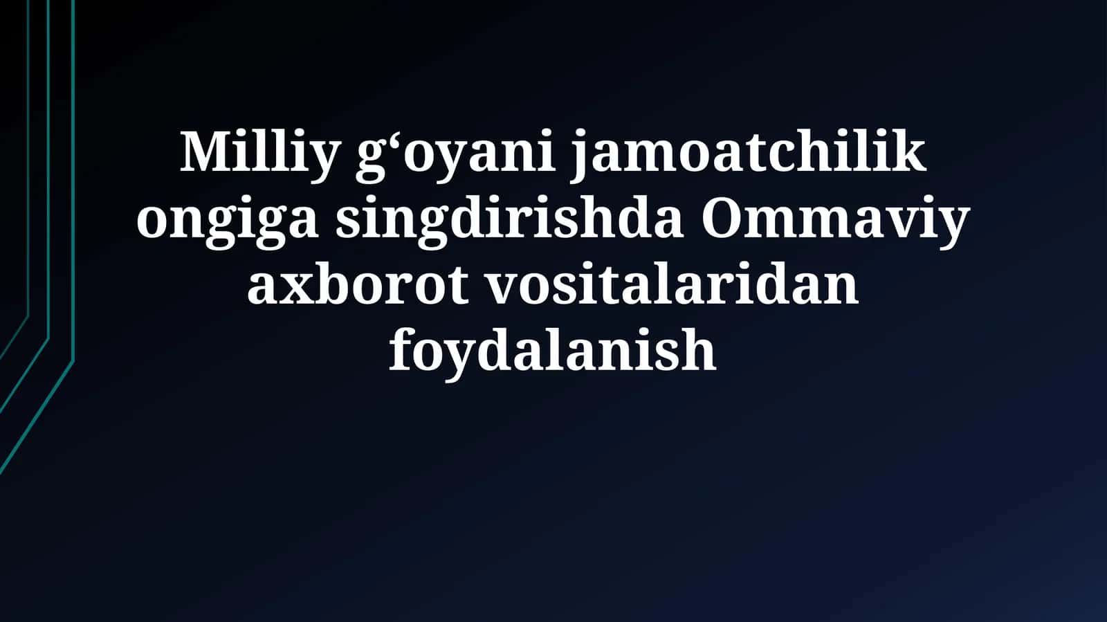 Milliy g‘oyani jamoatchilik ongiga singdirishda Ommaviy axborotvositalaridanfoydalanish