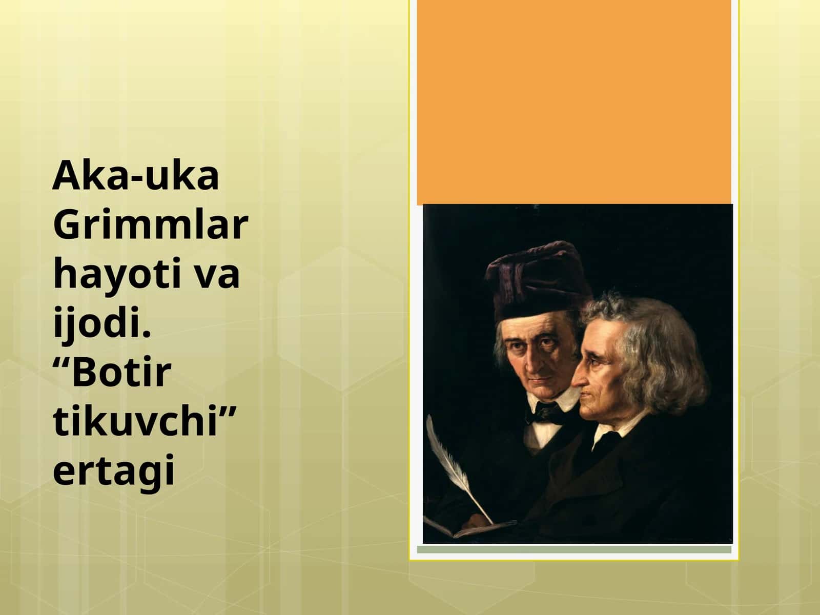 5-sinf Adabiyot fanidan dars ishlanma. Aka-uka Grimmlar hayoti va ijodi. Botir tikuvchi ertagi