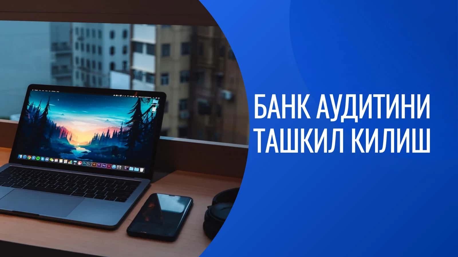 Bank auditini tashkil etish masalalari
