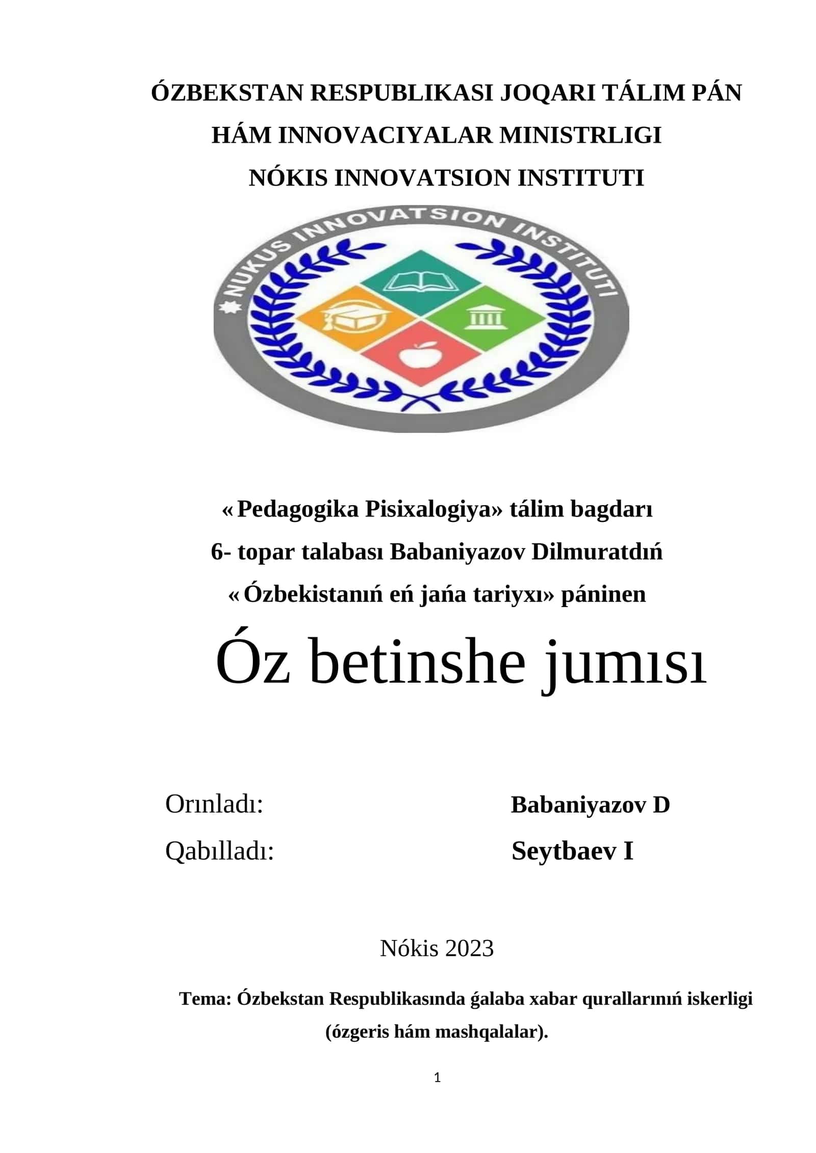 Ózbekstan Respublikasında ǵalaba xabar qurallarınıń iskerligi (ózgeris hám mashqalalar)