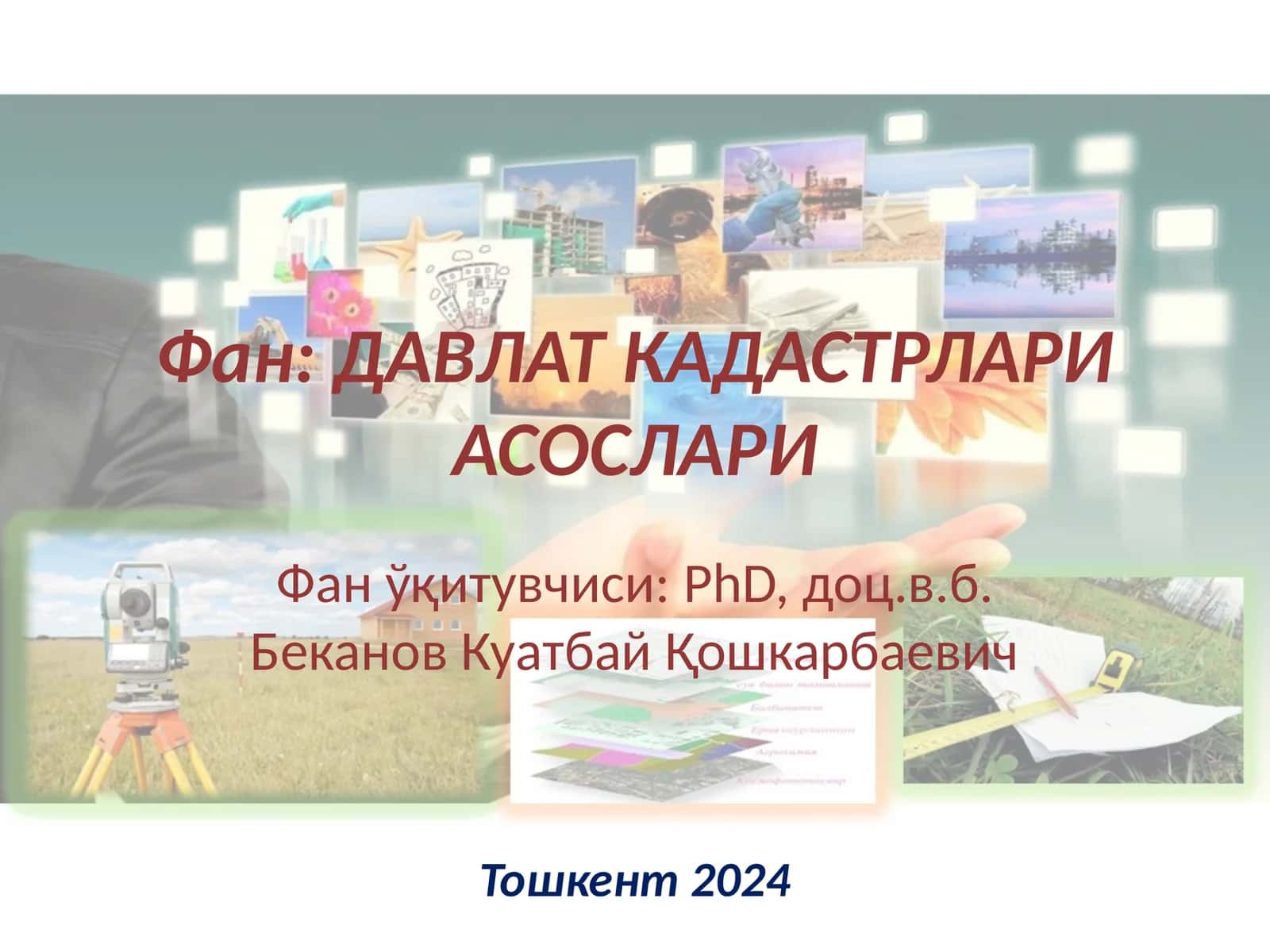 ДАВЛАТКАДАСТЛАРИ АСОСЛАРИ