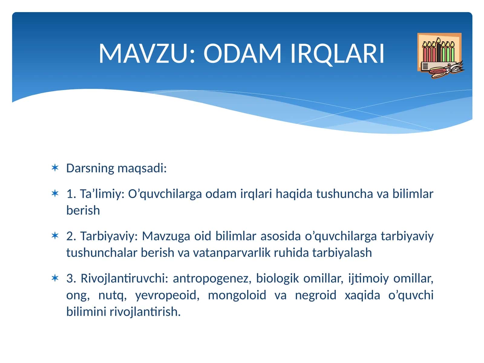 ODAM IRQLARI