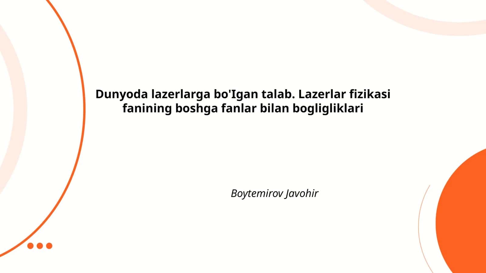 Lazerlar fizikasi fanining boshqa fanlar bilan bog'liqliklari