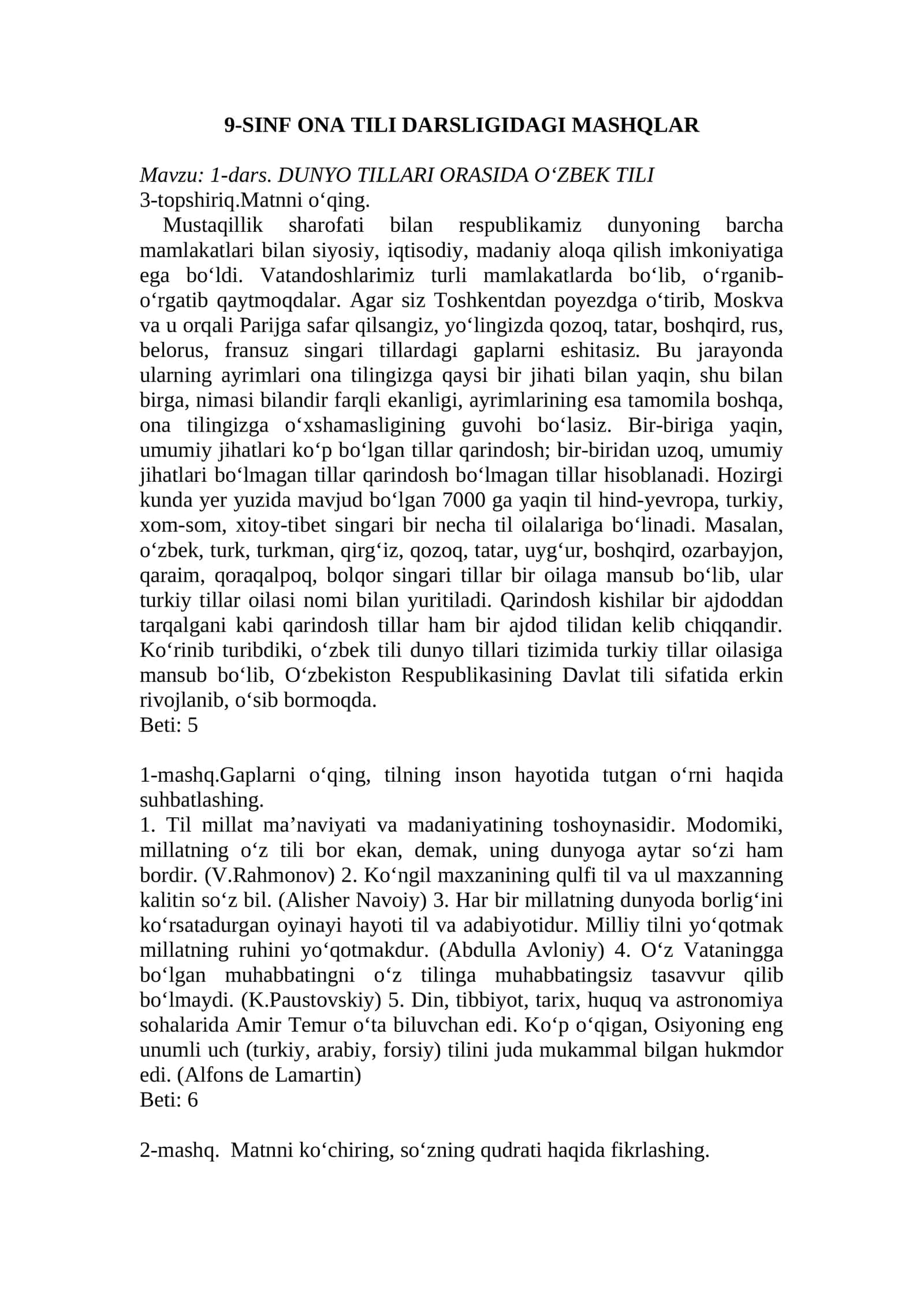SINF ONA TILI DARSLIGIDAGI MASHQLAR