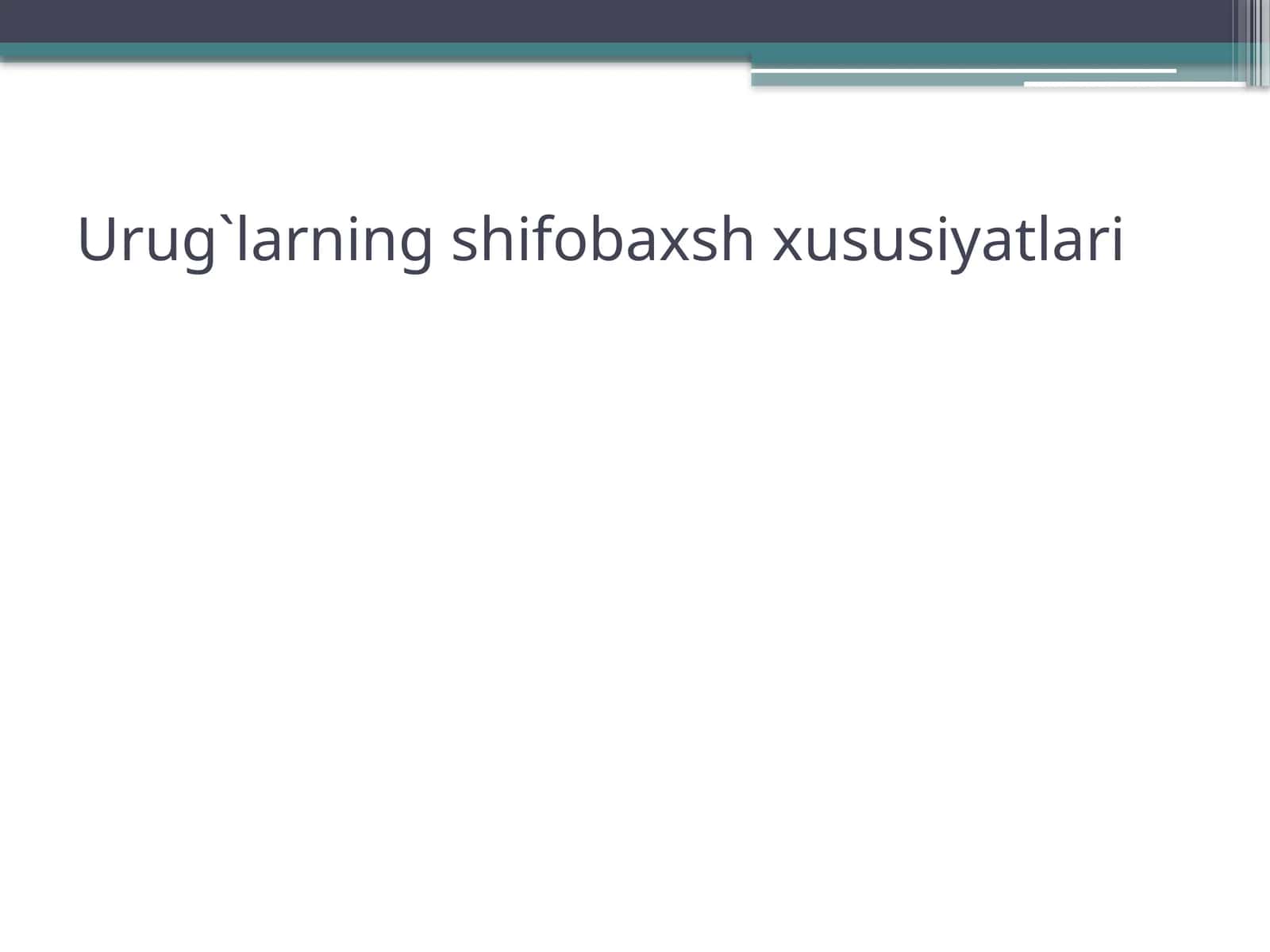 Urug`larning shifobaxsh xususiyatlari