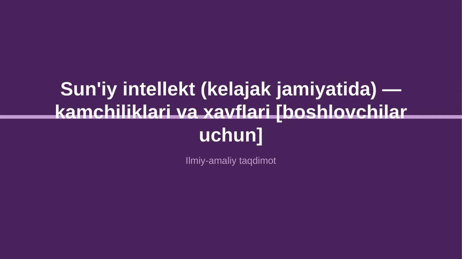 Sun'iy intellekt (kelajak jamiyatida) — kamchiliklari va xavflari [boshlovchilar uchun]