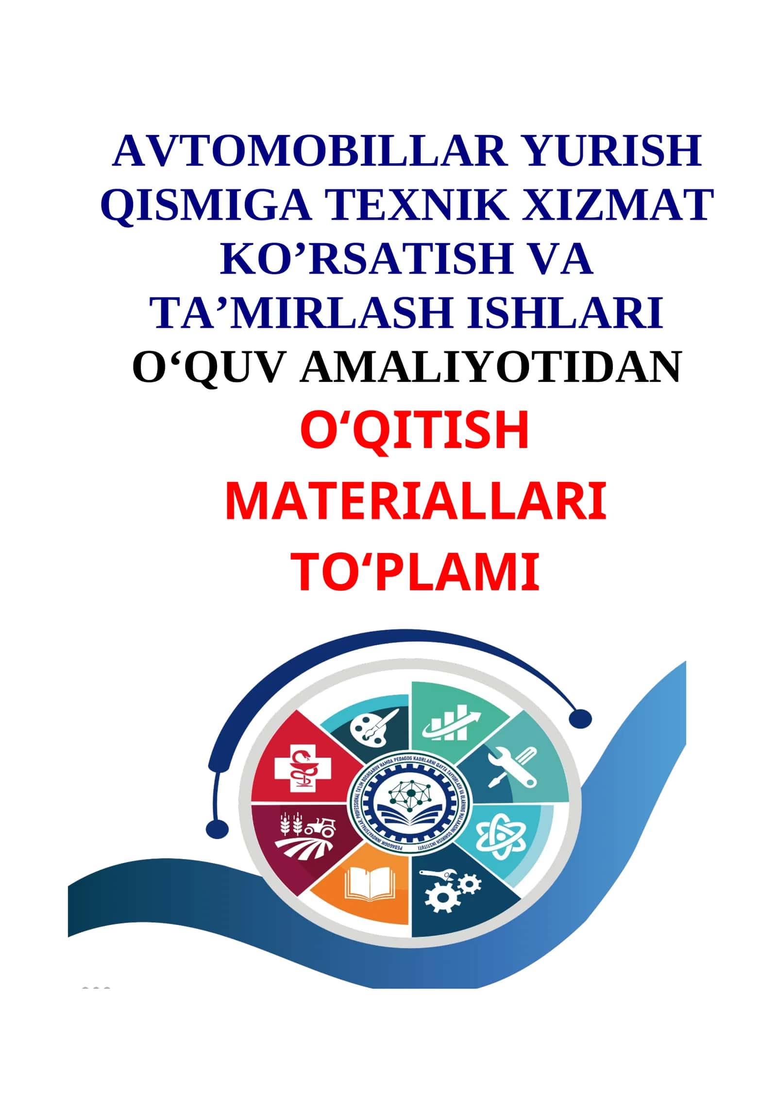 AVTOMOBILLAR YURISH QISMIGA TEXNIK XIZMAT KO’RSATISH VA TA’MIRLASH ISHLARI O‘QUV AMALIYOTI