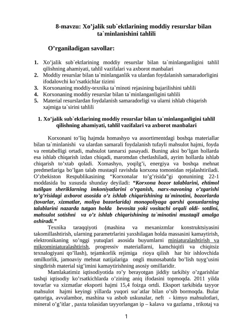 Xo’jalik sub`ektlarining mоddiy resurslar bilan ta`minlanishini tahlili