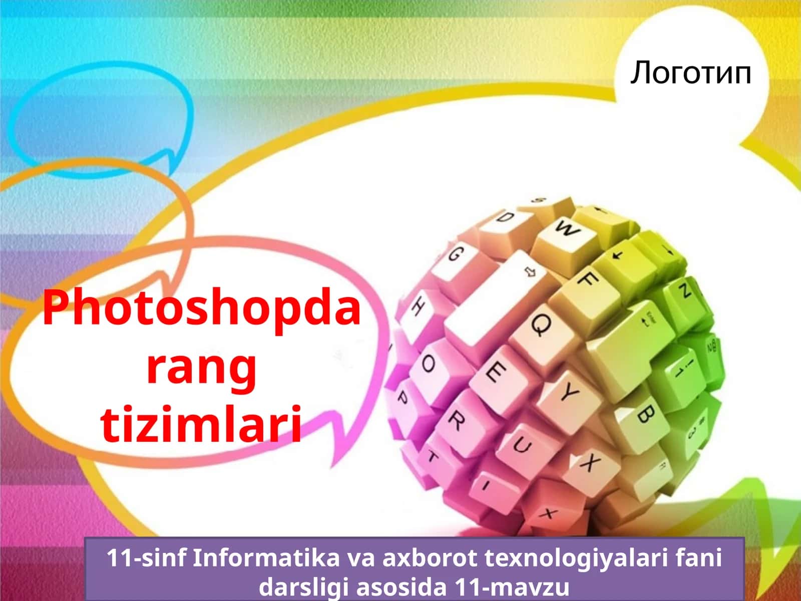 11-sinf Informatika Photoshopda rang tizimlari