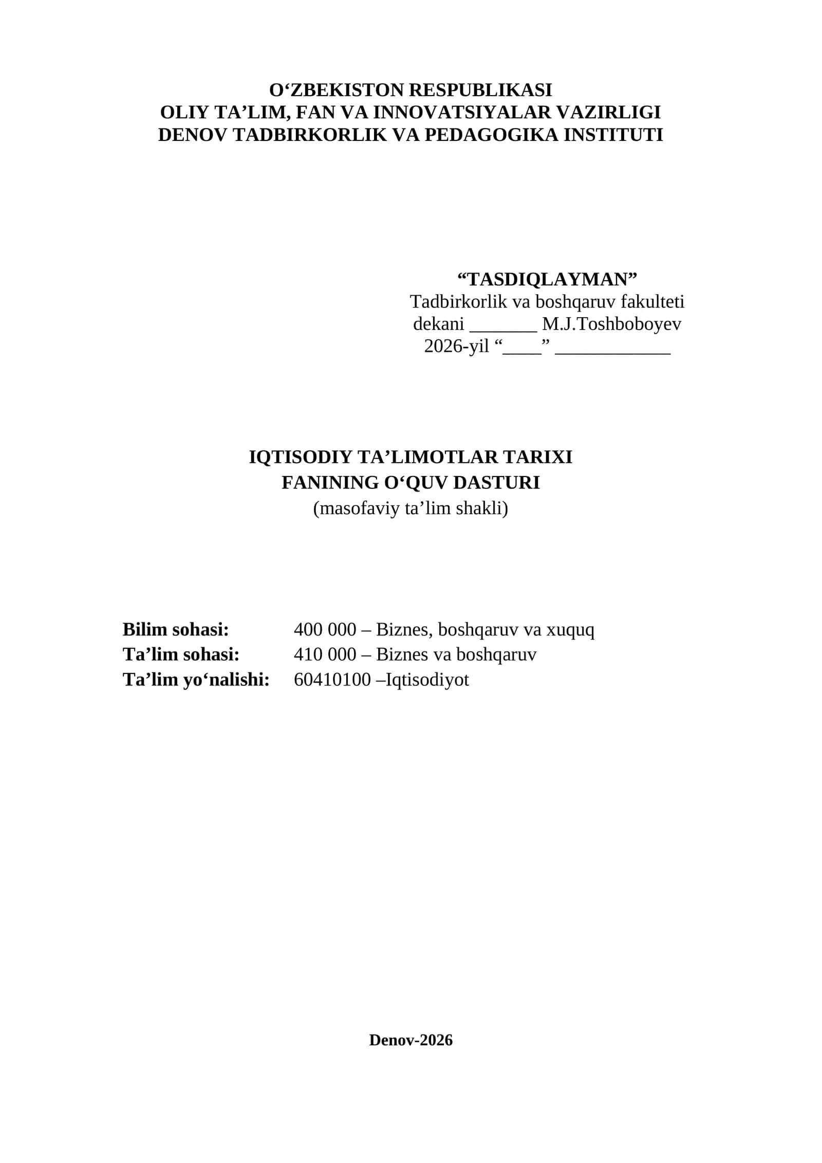 IQTISODIY TA’LIMOTLAR TARIXI FANINING O‘QUV DASTURI