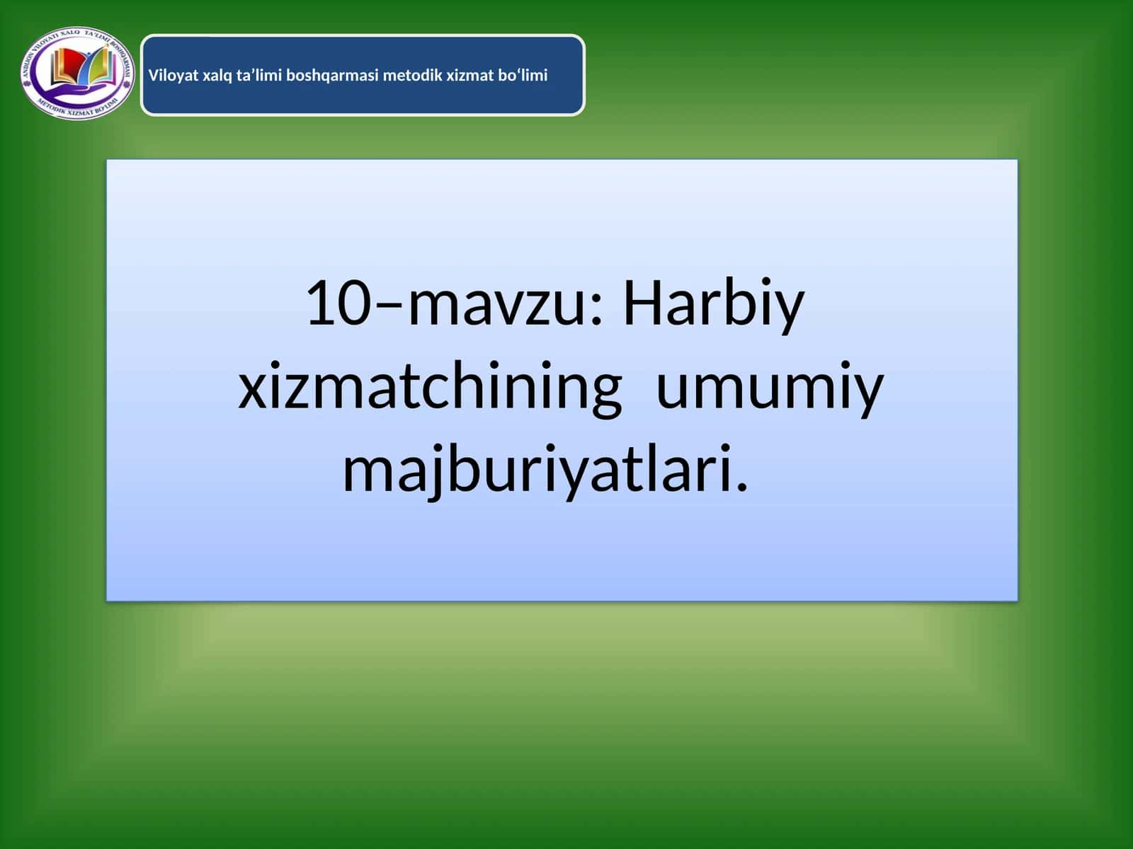 10-mavzu: Harbiy xizmatchining umumiy majburiyatlari
