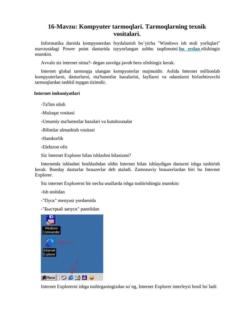 Kompyuter tarmoqlari. Tarmoqlarning texnik vositalari