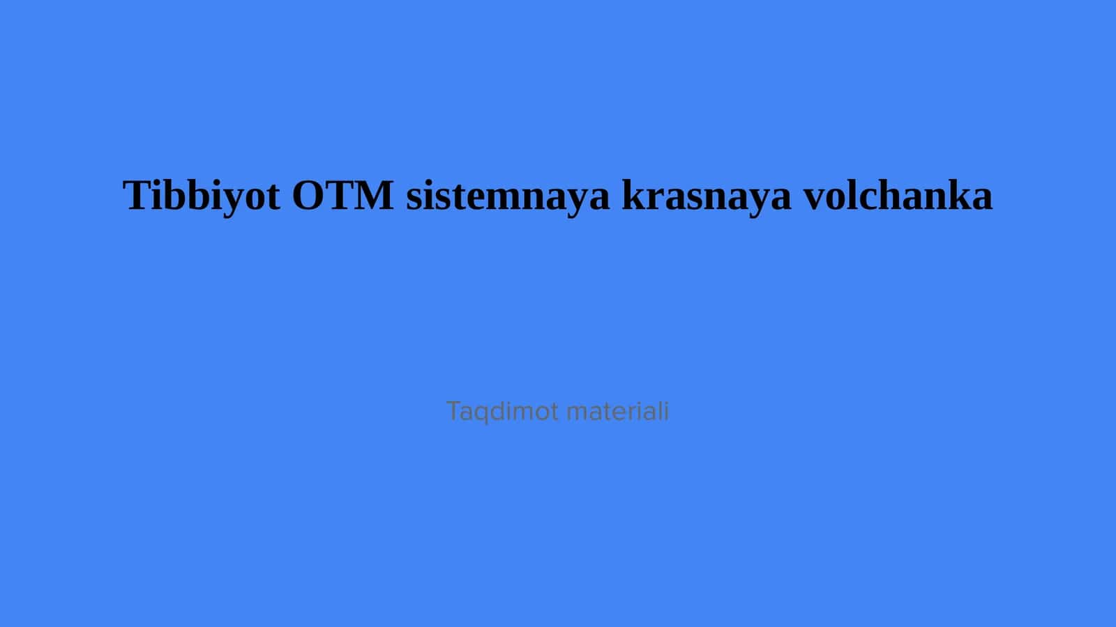 Tizimli qizil yugurik kasalligi (1-variant)