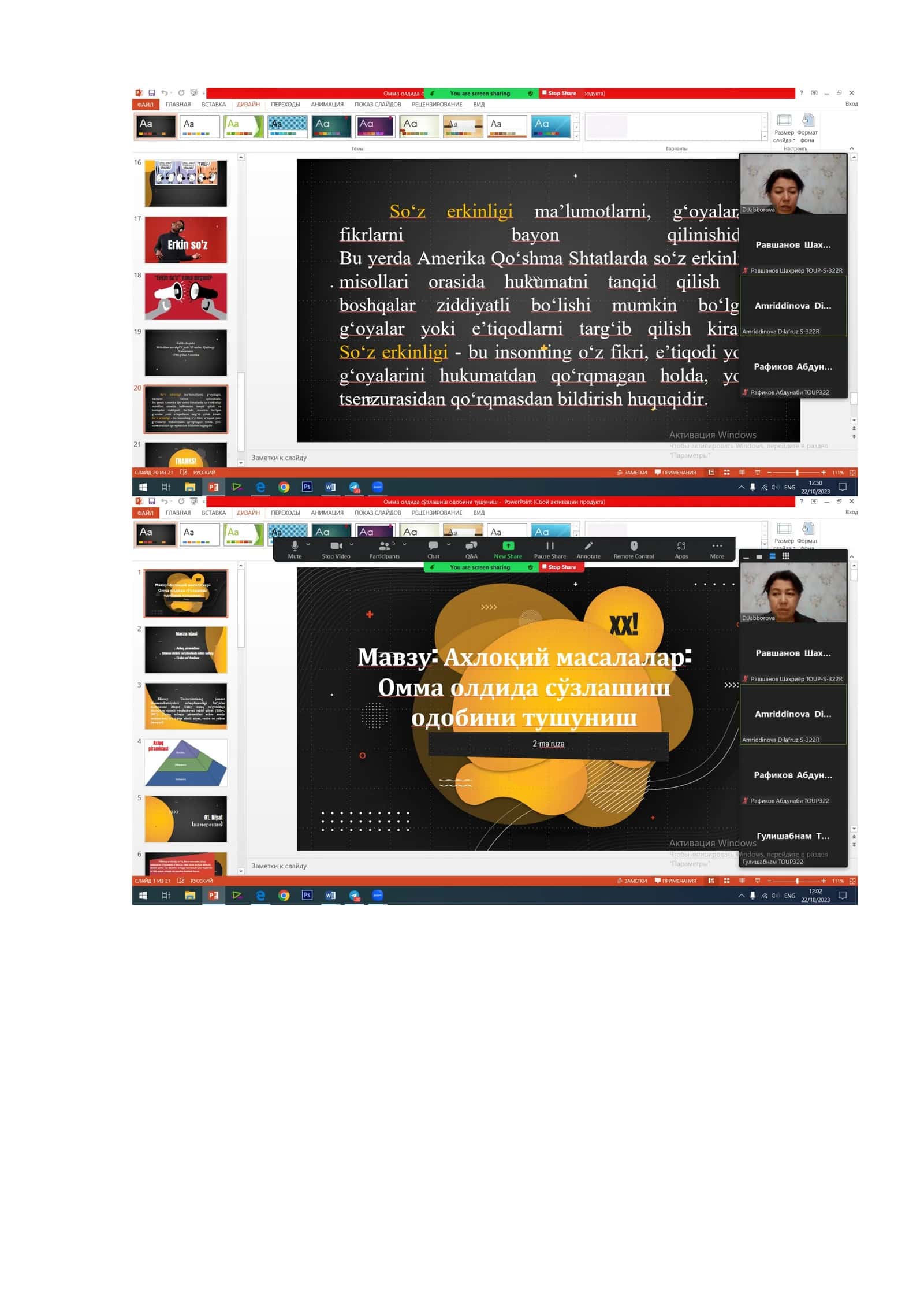 Ona tili o‘qitish metodikasi fanining predmeti va vazifalari