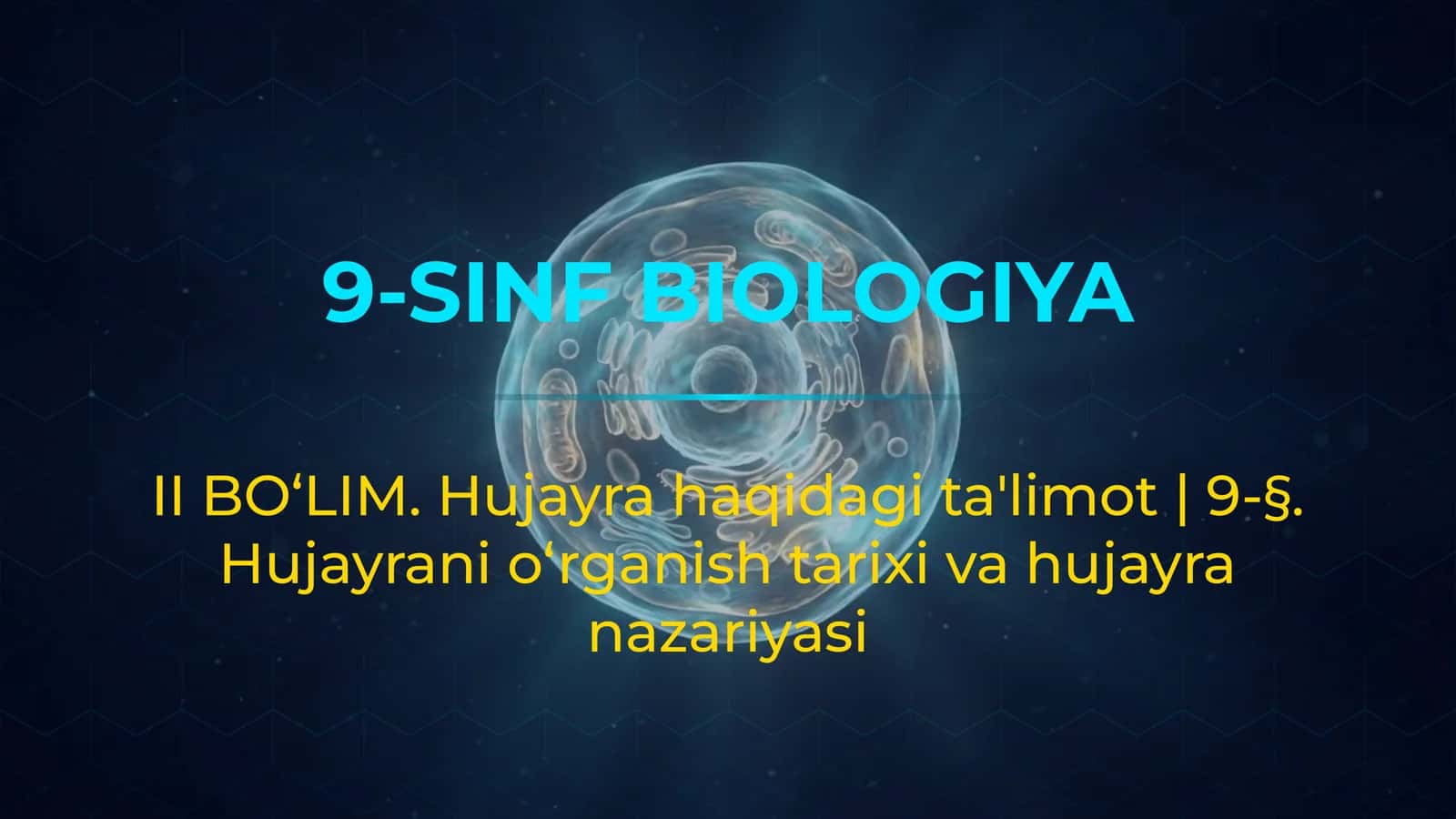 9-SINF BIOLOGIYA II BO‘LIM. Hujayra haqidagi ta'limot
