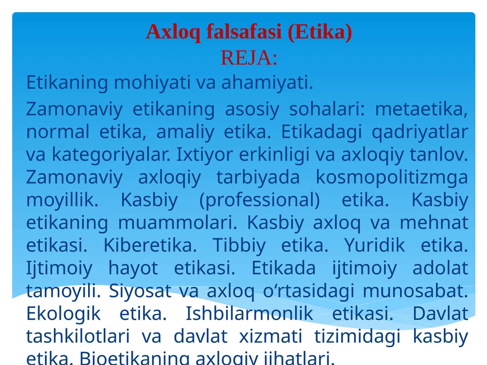 Ахлоқ фалсафаси (Этика)