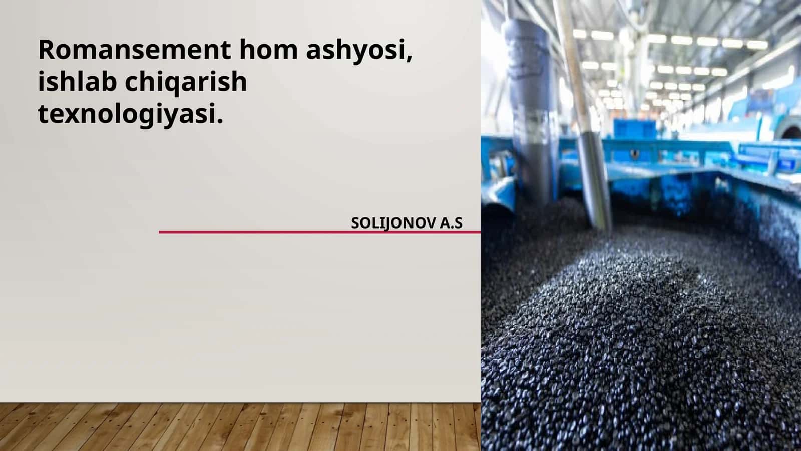 Romansement hom ashyosi, ishlab chiqarish texnologiyasi