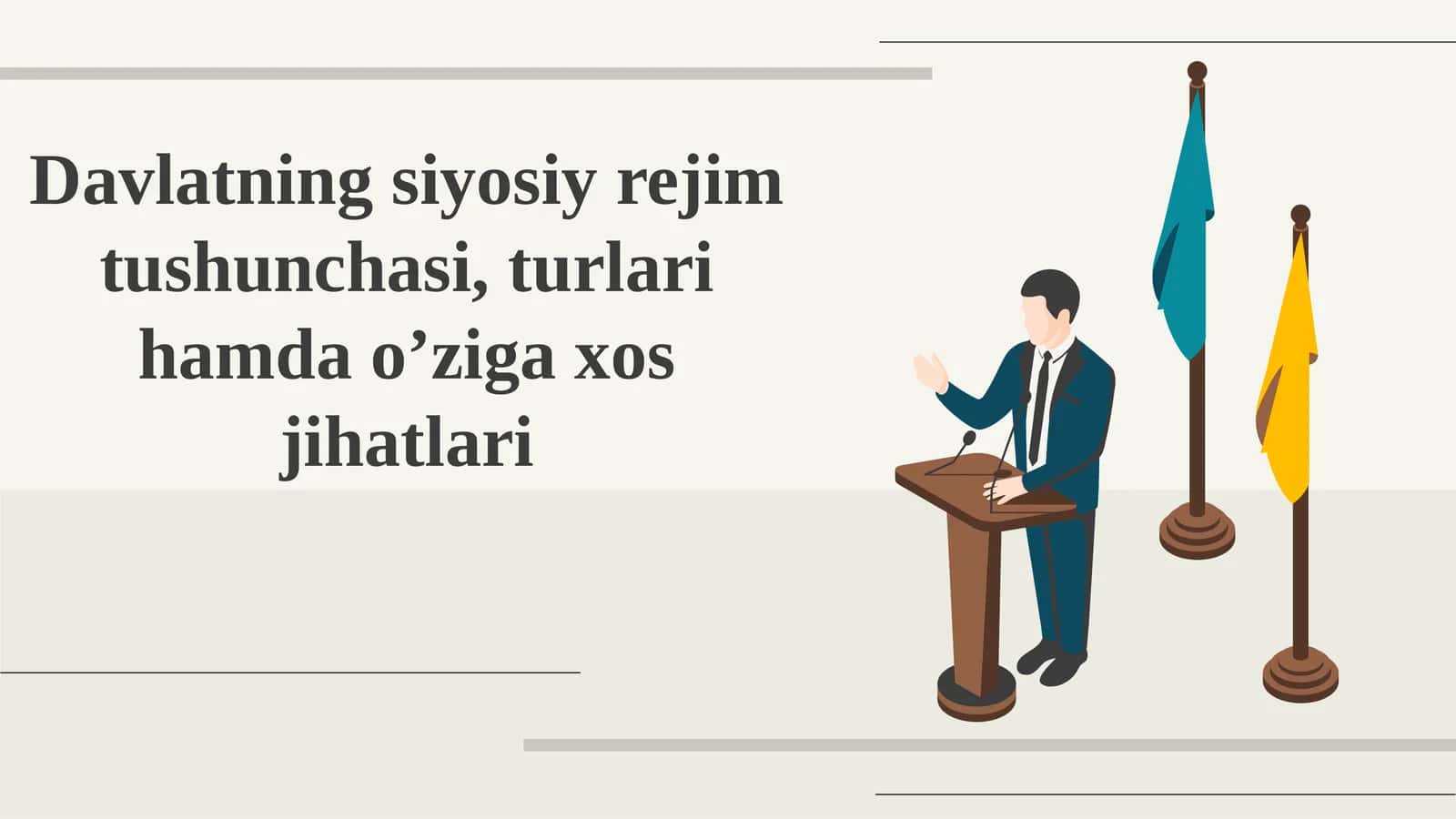 Davlatning siyosiy rejim tushunchasi, turlari hamda o’ziga xos jihatlari
