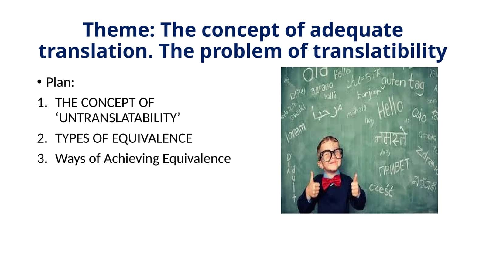 The concept of adequate translation. The problem of translatibility