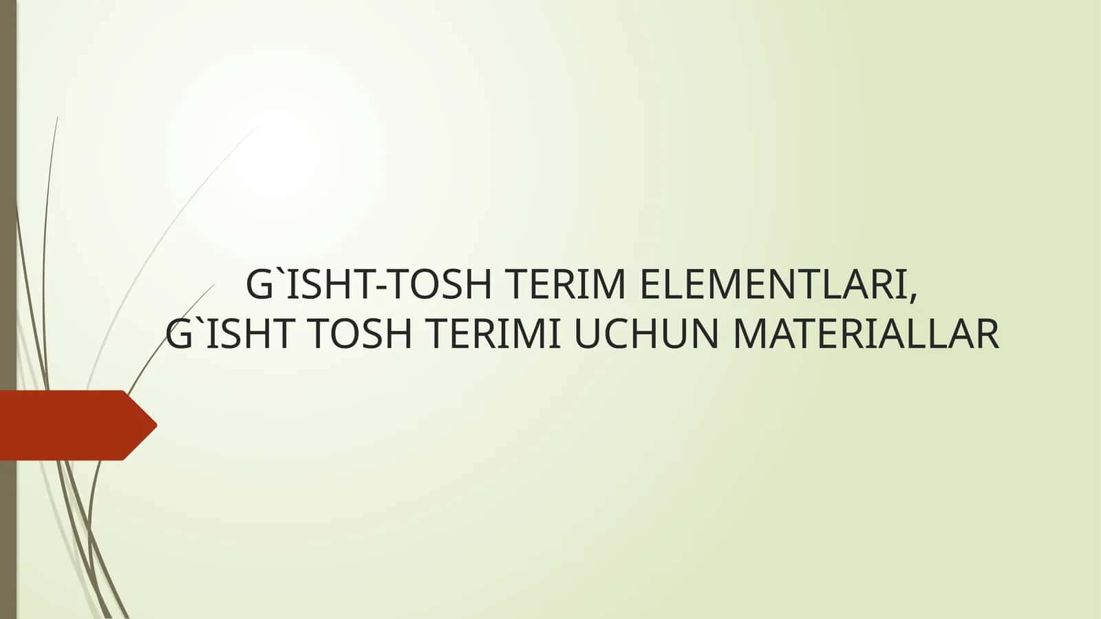 g`isht-tosh terim elementlari, g`isht-tosh terimi uchun materiallar