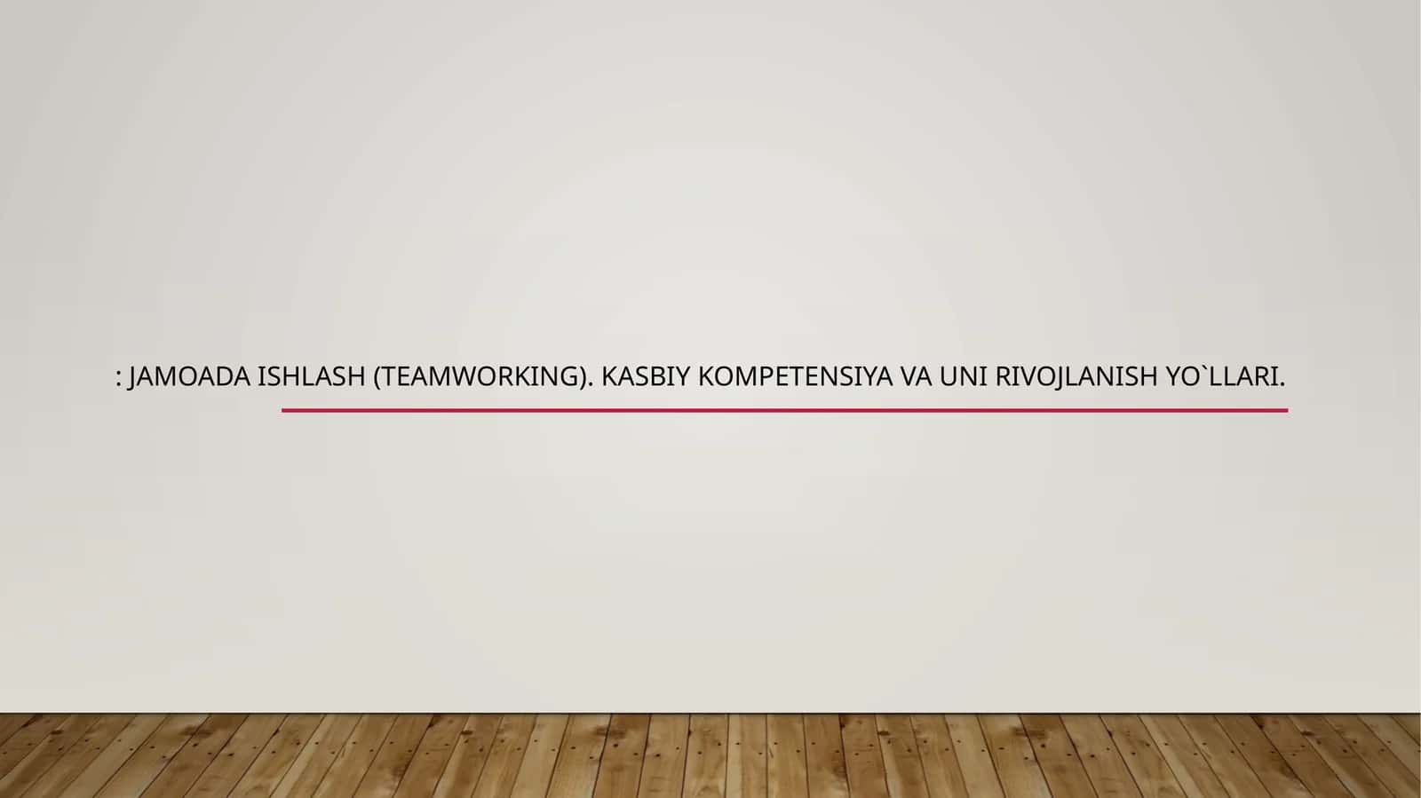 Jamoada ishlash (teamworking). Kasbiy kompetensiya va uni rivojlanish yo`llari
