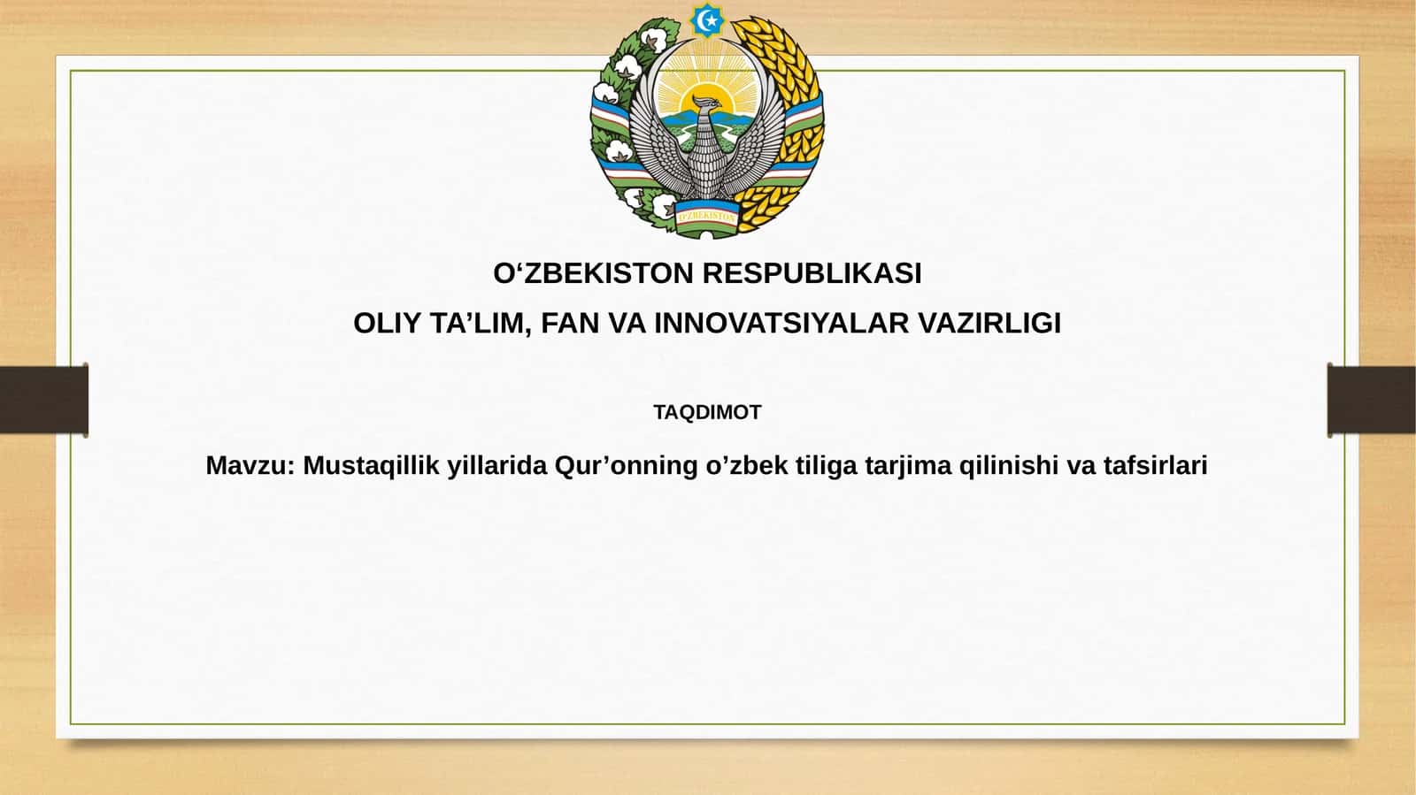 Mustaqillikyillarida Qur’onning oʻzbektilida tarjima qilinishi va tafsirlari