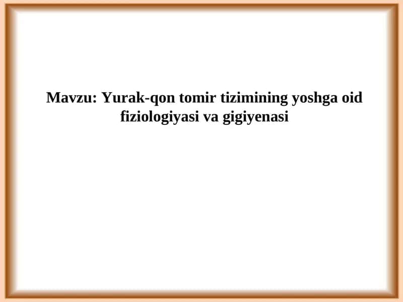 Yurak-qon tomir tizimining yoshga oid fiziologiyasi va gigiyenasi