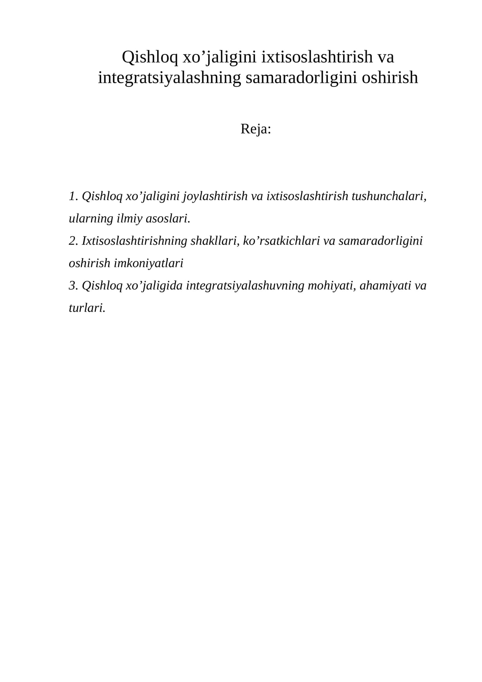 Qishloq xo’jaligini ixtisoslashtirish va integratsiyalashning samaradorligini oshirish