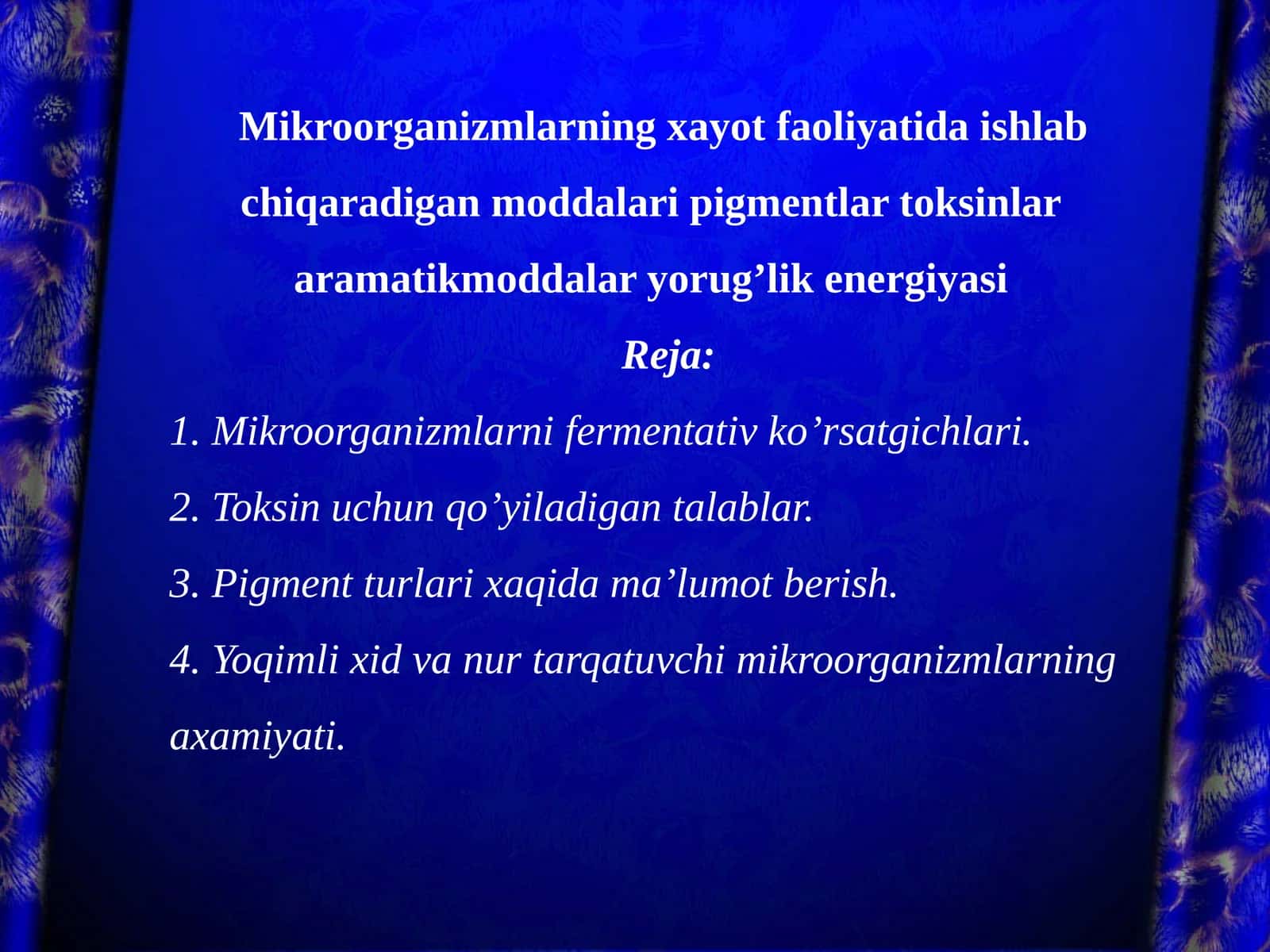 Mikroorganizmlarning xayot faoliyatida ishlab chiqaradigan moddalari pigmentlar toksinlar aramatikmoddalar yorug’lik energiyasi