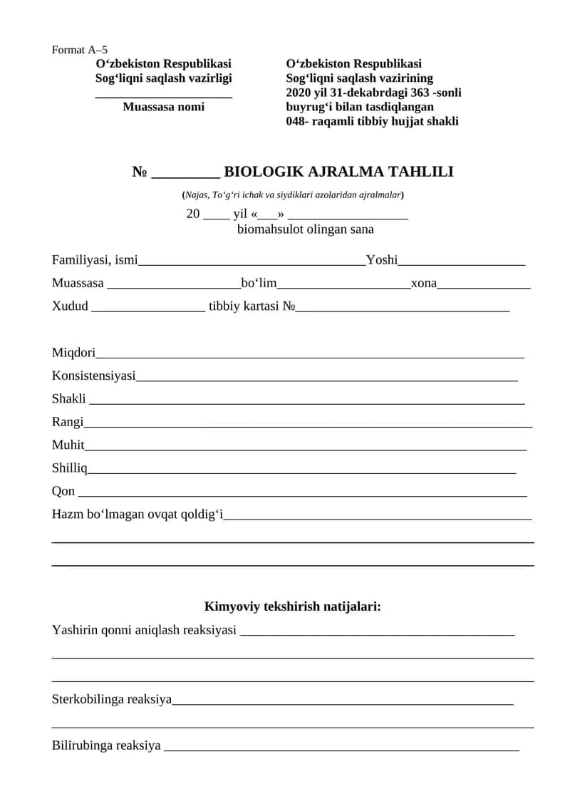 Najas tahlili, axlat tahlili blankasi