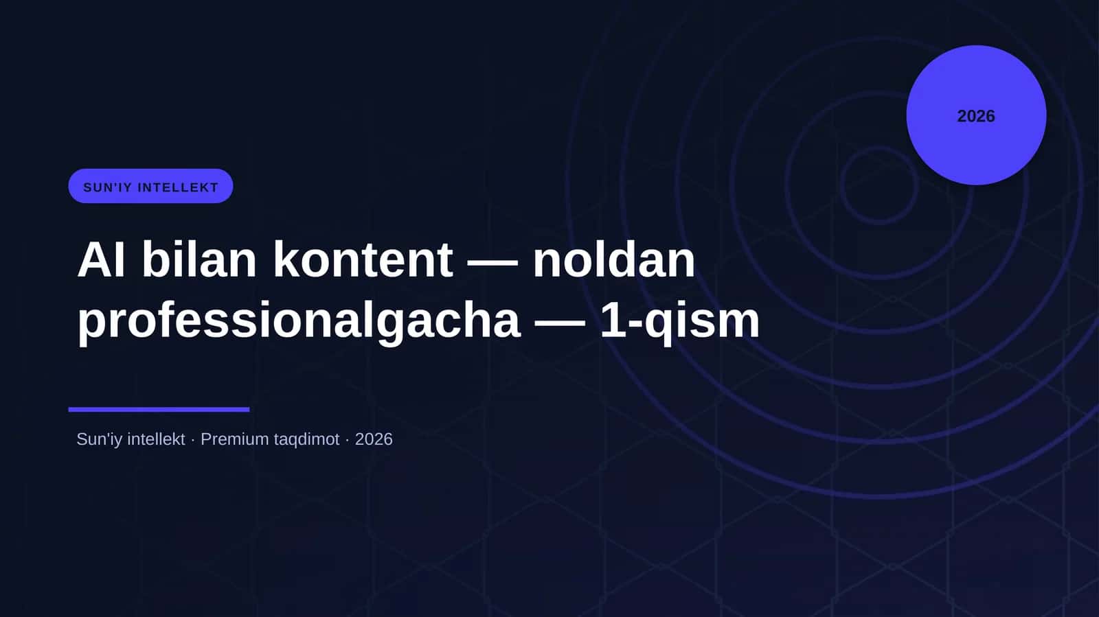 AI bilan kontent — noldan professionalgacha — 1-qism