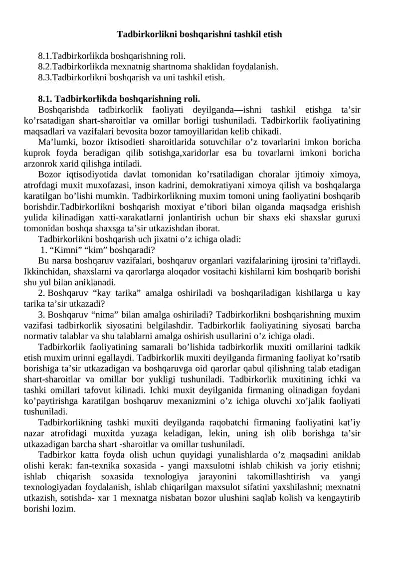 Tadbirkorlikni boshqarishni tashkil etish