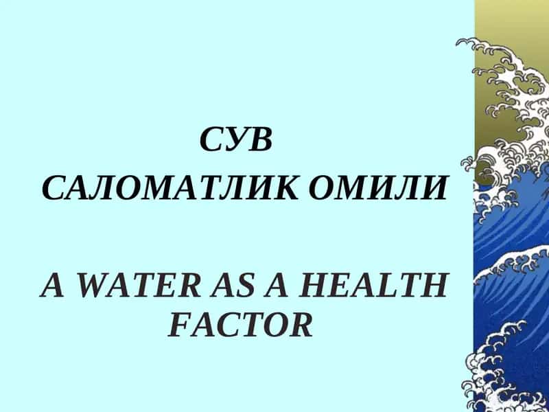 СУВ