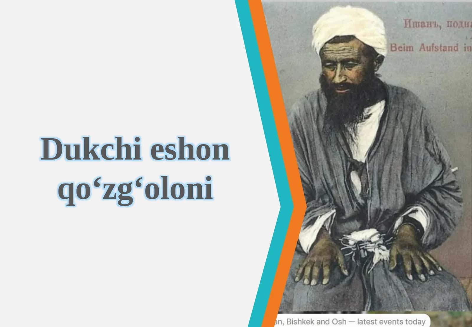 Dukchi eshon qo‘zg‘oloni