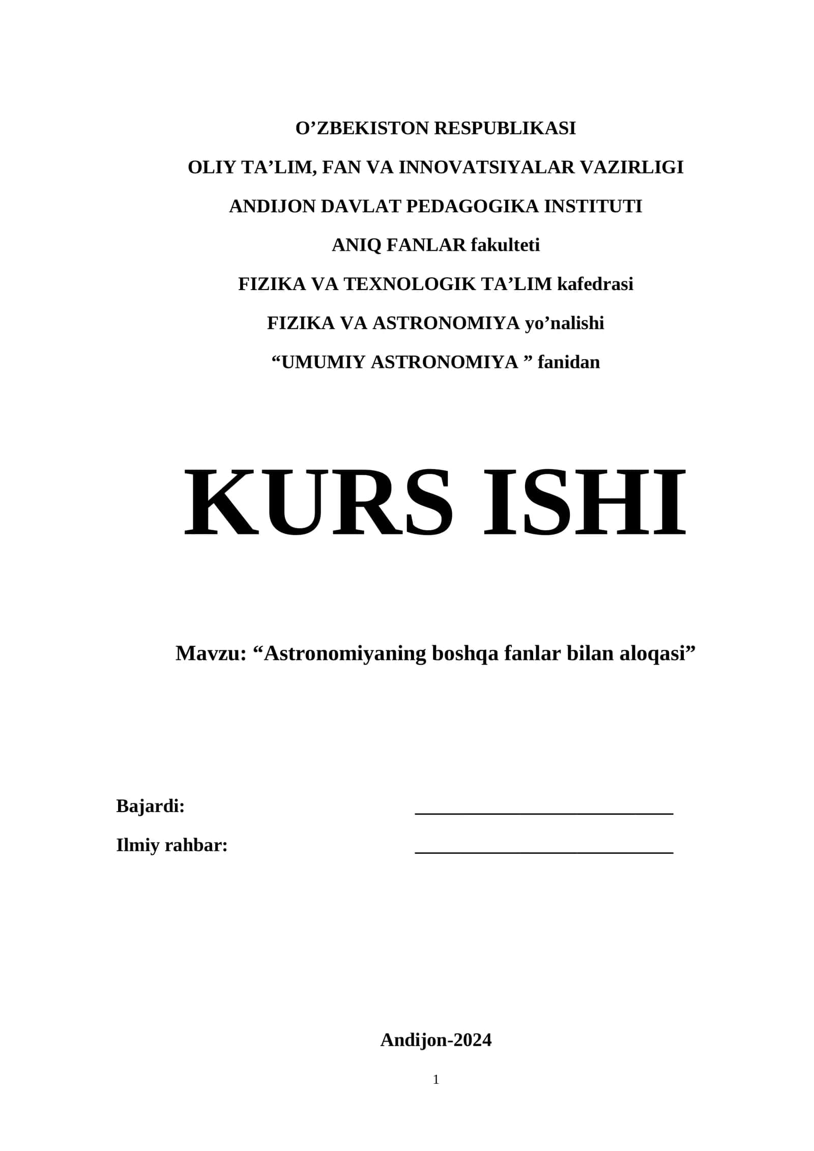 Astronomiyaning boshqa fanlar bilan aloqasi