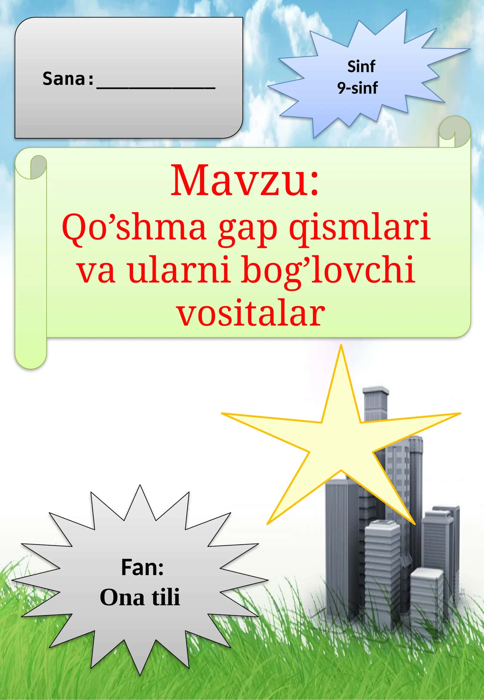9-sinf Ona tili fanidan Qo'shma gap qismlari va ularni bog'lovchi vositalar