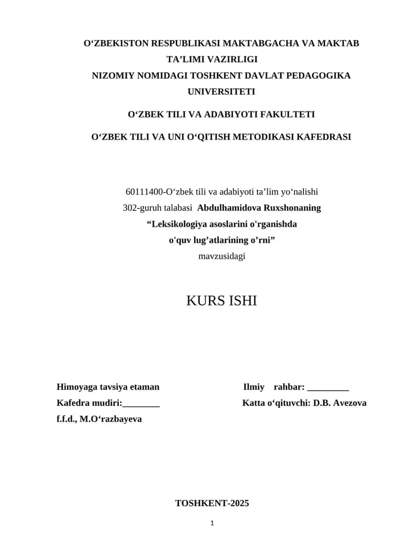 Leksikologiya asoslarini o'rganishda o'quv lug’atlarining o’rni