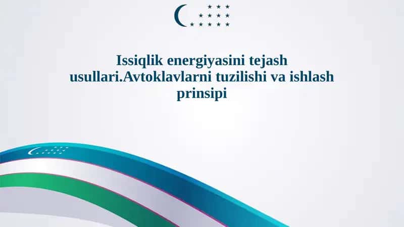 Issiqlik energiyasini tejash usullari.Avtoklavlarni tuzilishi va ishlash prinsipi