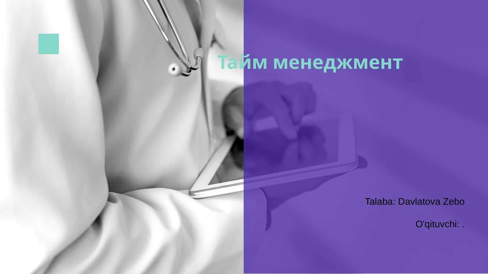 Taym menedjment