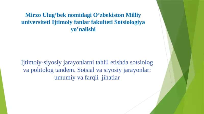 Ijtimoiy-siyosiy jarayonlarni tahlil etishda sotsiolog va politolog tandem. Sotsial va siyosiy jarayonlar umumiy va farqli jihatlar