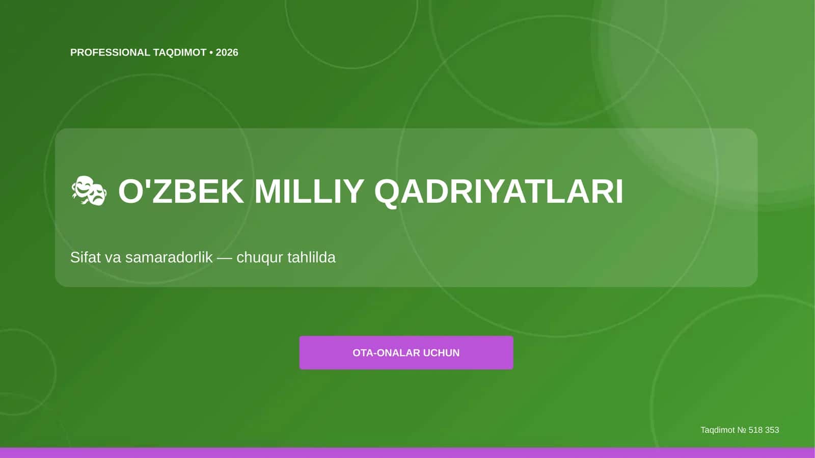 O'zbek Milliy Qadriyatlari: Sifat va Samaradorlik (Chuqur Tahlilda) [Ota-Onalar Uchun]