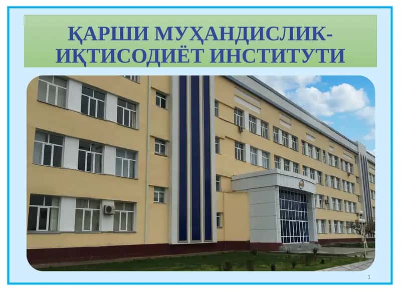 Сув оқимлари