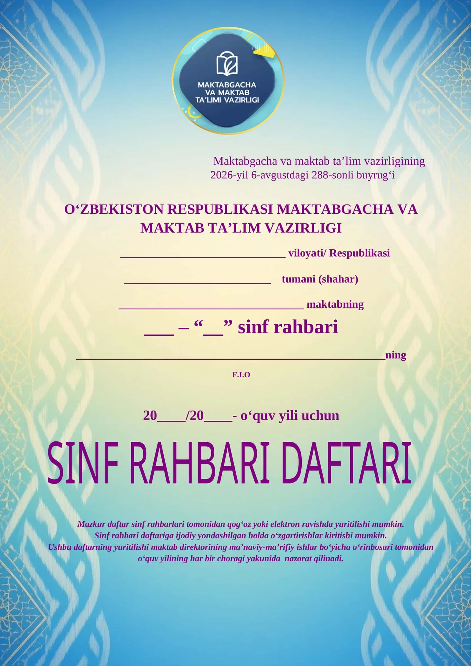 SINF RAHBARI DAFTARI 5-8 SINF 2026-2027 O'QUV YILI UCHUN