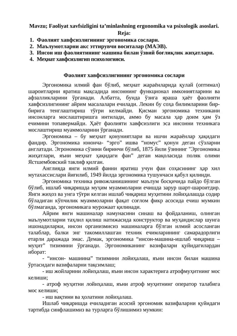 Faoliyat xavfsizligini ta’minlashning ergonomika va psixologik asoslari.