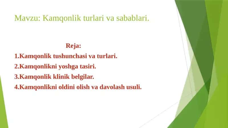 Kamqonlik turlari va sabablari
