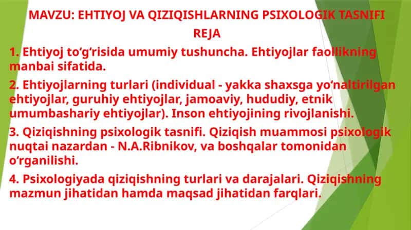 EHTIYOJ VA QIZIQISHLARNING PSIXOLOGIK TASNIFI