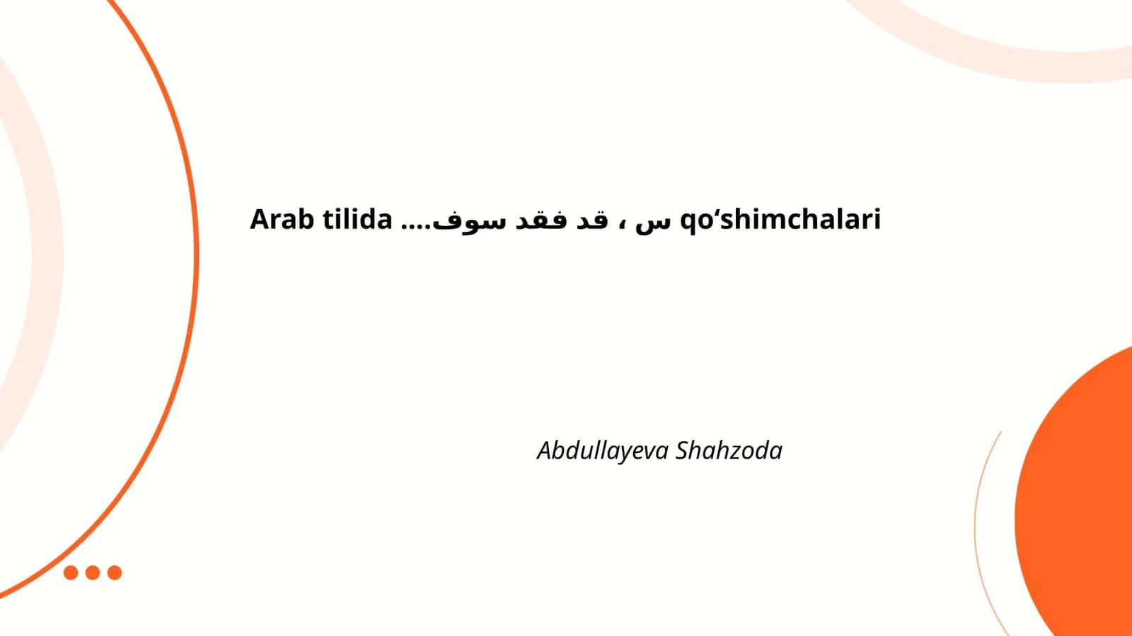 Arab tilidagi qoʻshimchalar: "س" ning maʼnosi va qoʻllanilishi