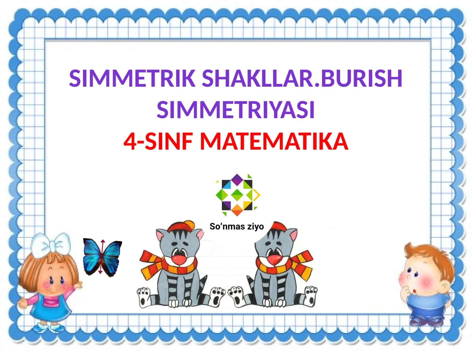 Simmetrik shakllar. Burish simmetriyasi